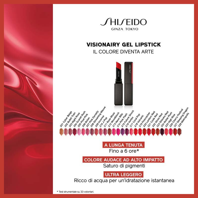 Lip VisionAiry Gel Lipstick*