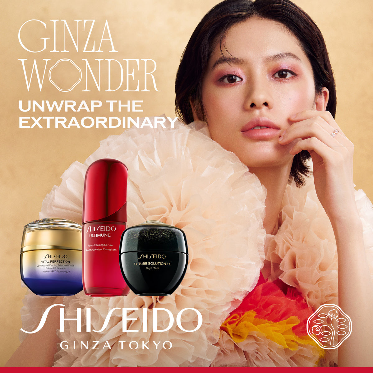 Calendario dell'Avvento Shiseido beauty e make-up 2026