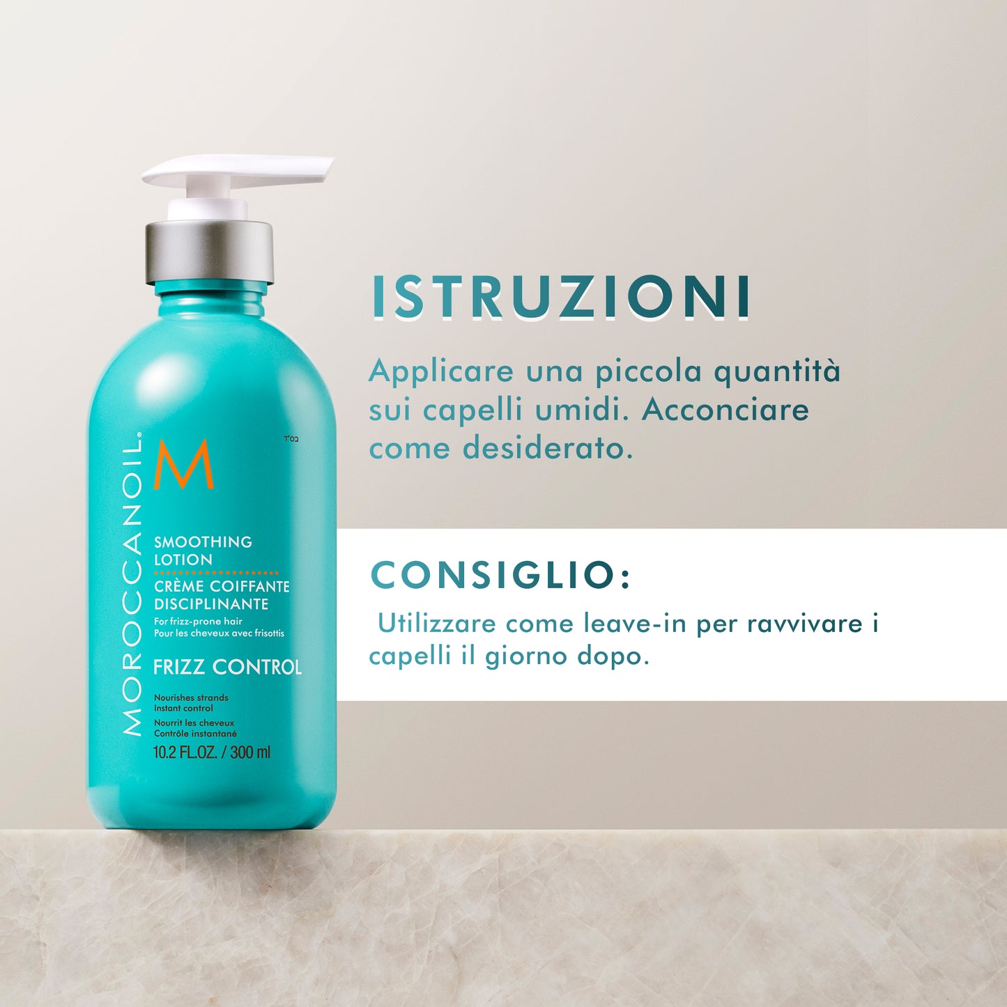 Moroccanoil Frizz Control Smoothing Lotion