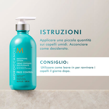 Moroccanoil Frizz Control Smoothing Lotion